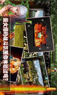 神枪狙击2