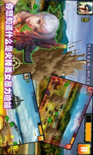 神枪狙击2