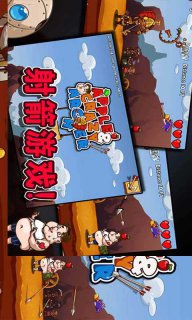 印第安弓箭手
