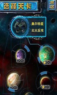 星际迷航2013