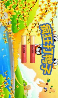 疯狂打鸭子
