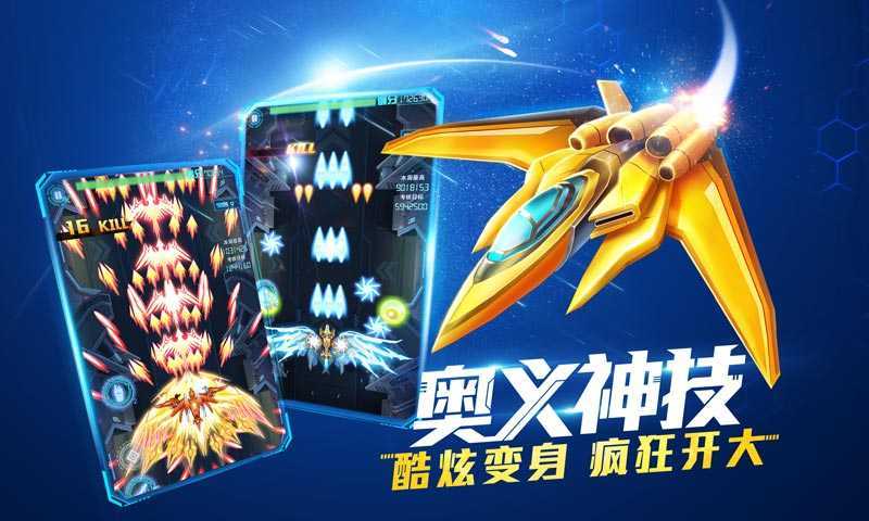 超时空机战