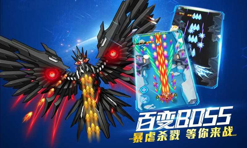 超时空机战