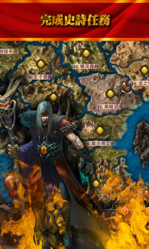 魔刃之魂