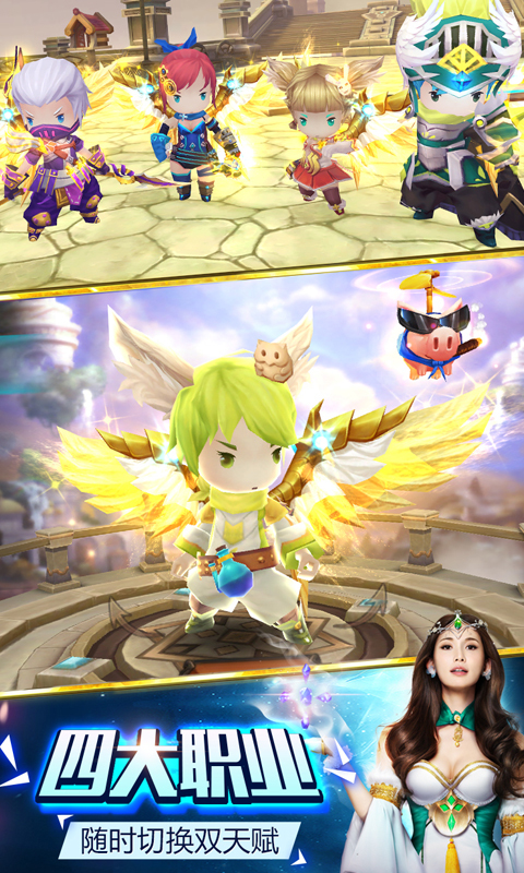魔灵幻想