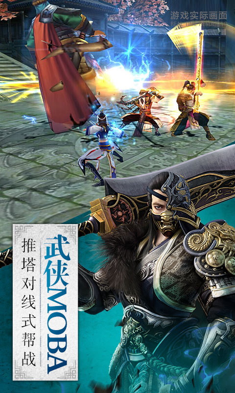 卧虎藏龙