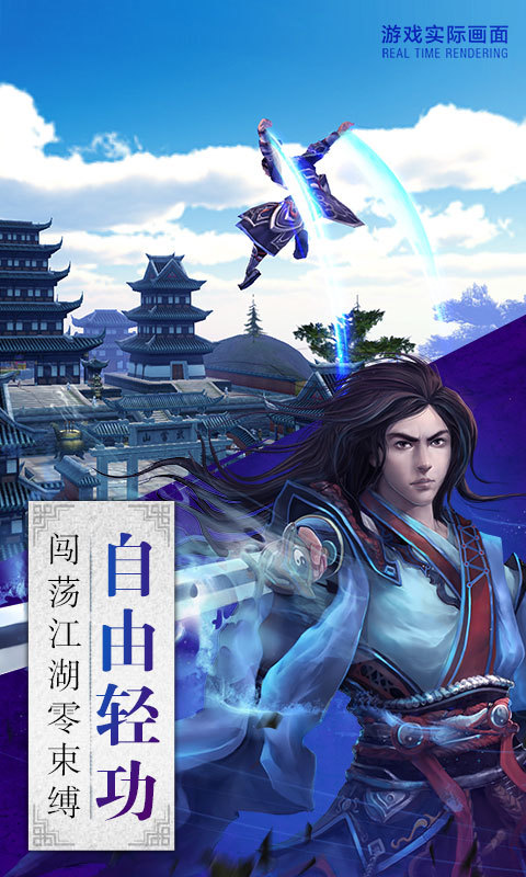 卧虎藏龙