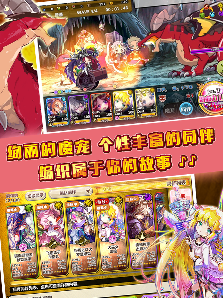 梅露可物语
