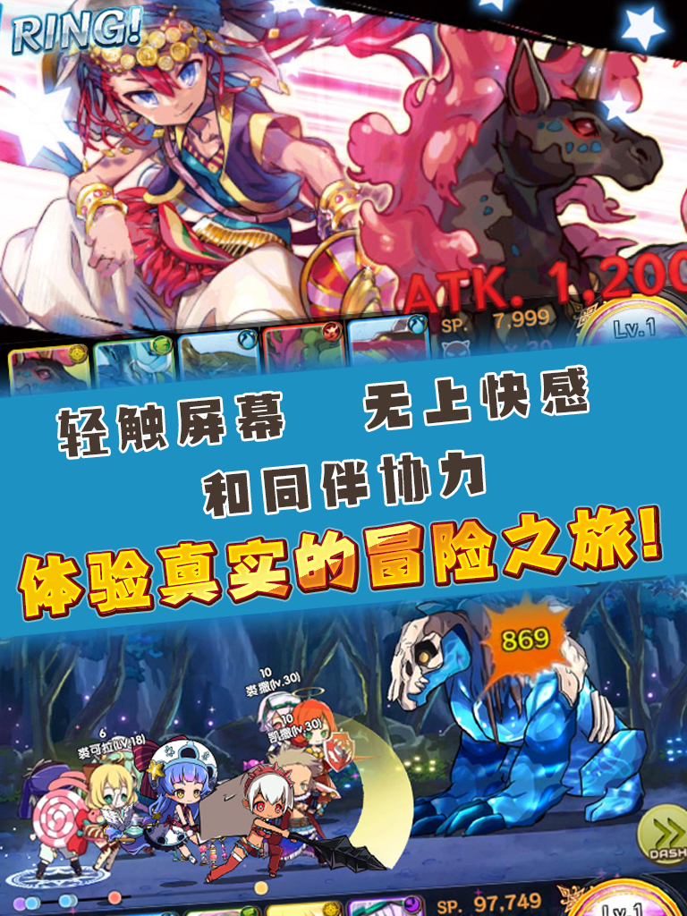 梅露可物语