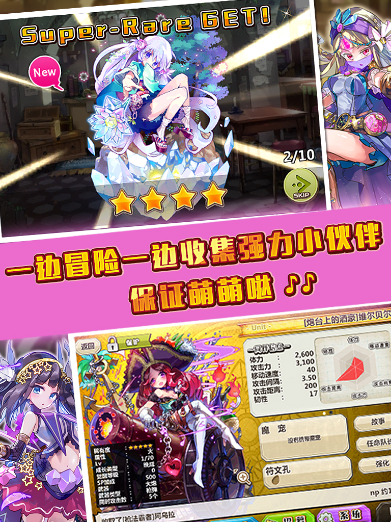 梅露可物语