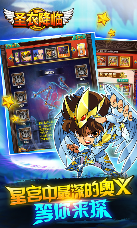 爆发！小宇宙