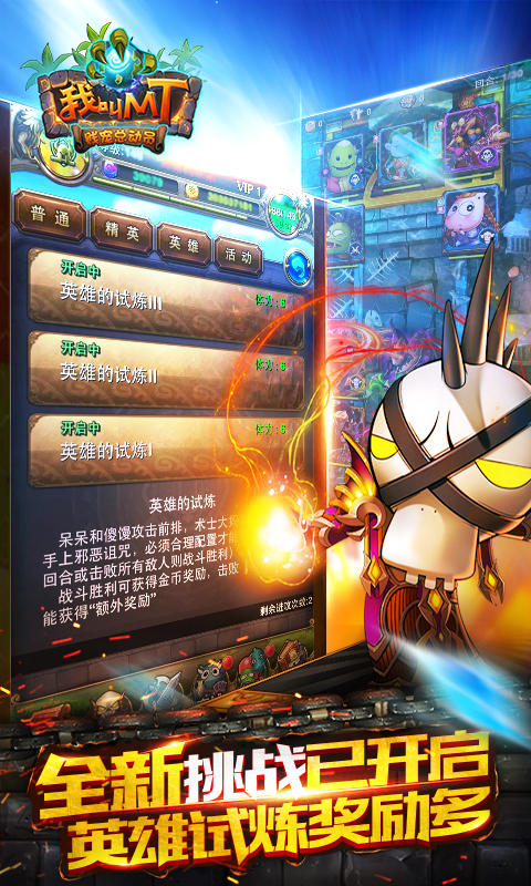 我叫MT