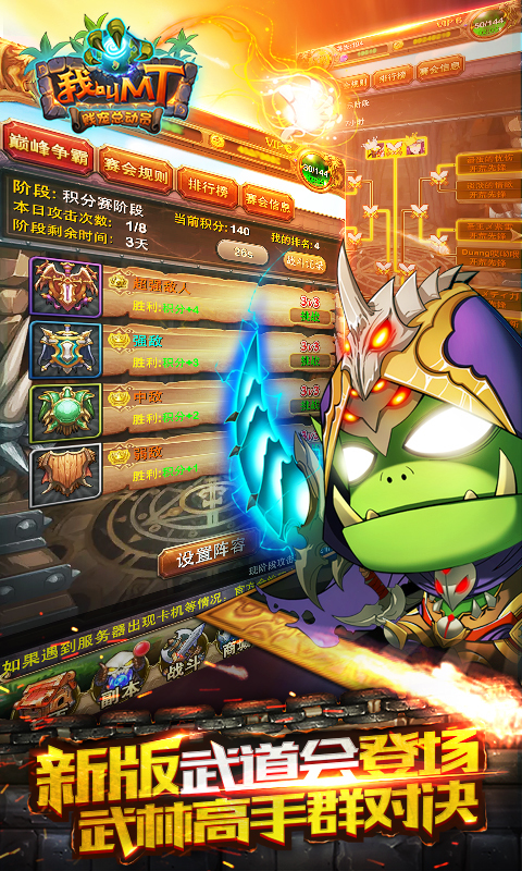 我叫MT