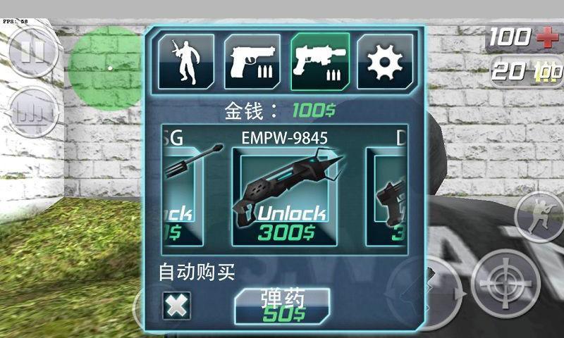 反恐精英CMSWAT