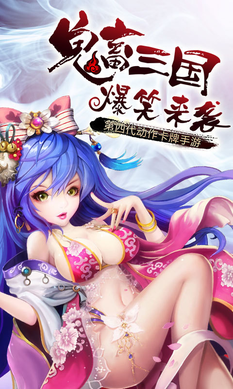 三国吧兄弟
