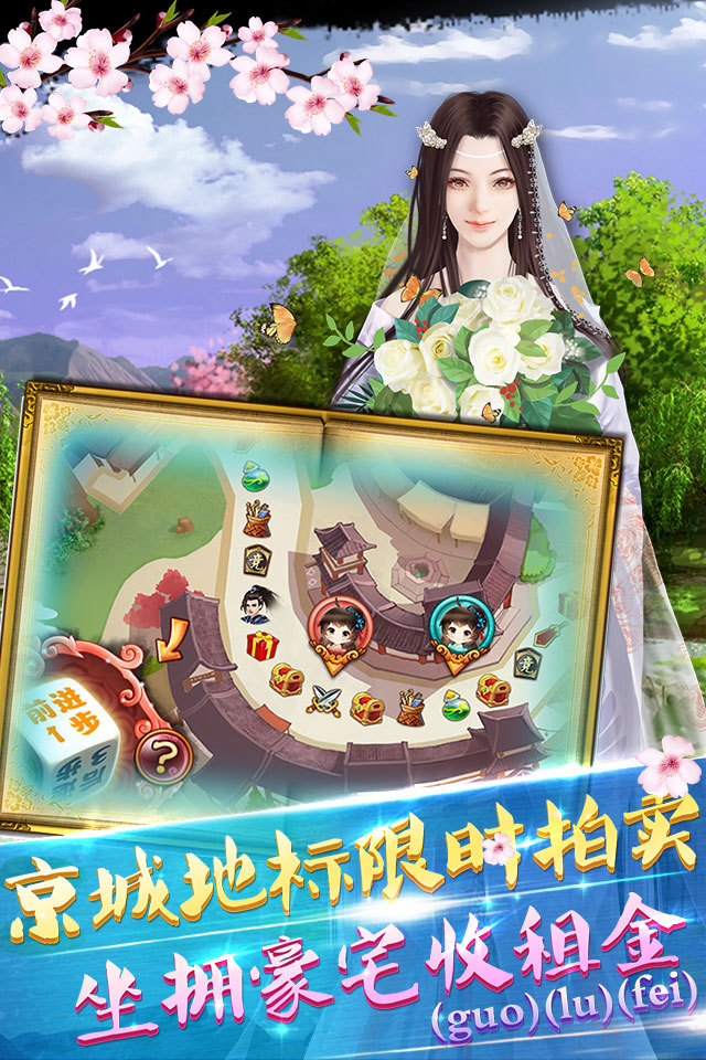 宫廷风云