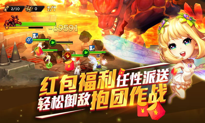 魔力时代