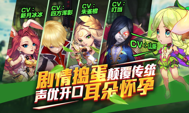 魔力时代