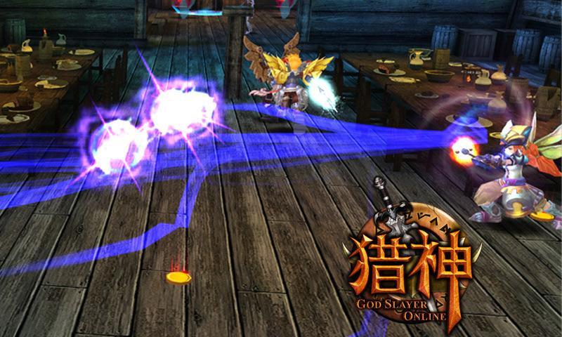 猎神OL