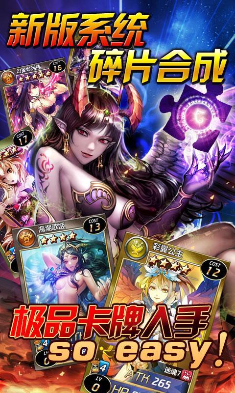魔卡幻想