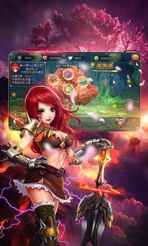 君王2