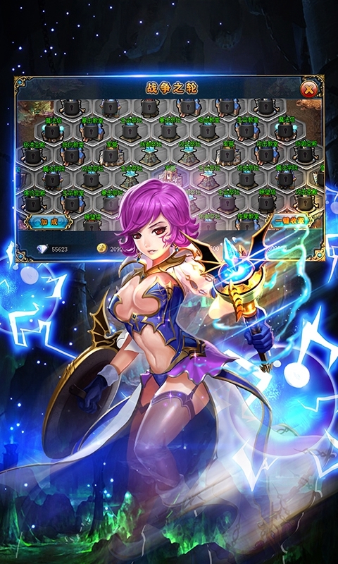 君王2