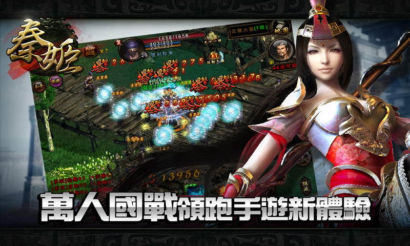 秦姬
