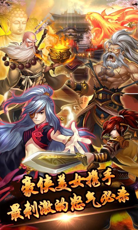 醉梦江湖