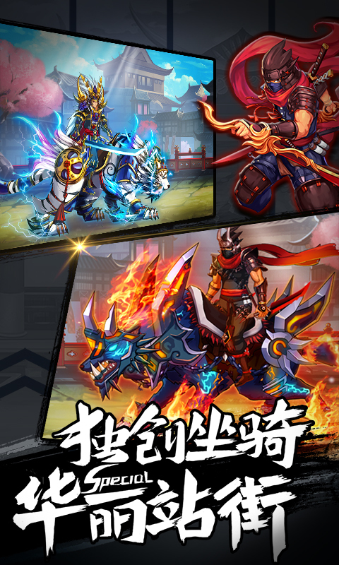 阿修罗之眼