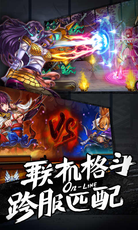 阿修罗之眼