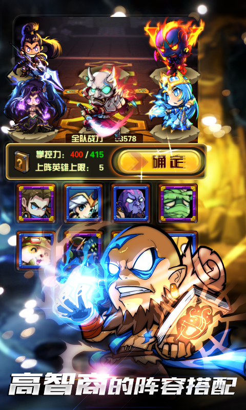 敢客联盟