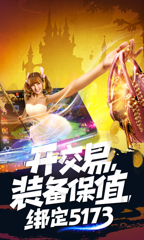 龙枪觉醒