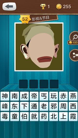 猜你小时候