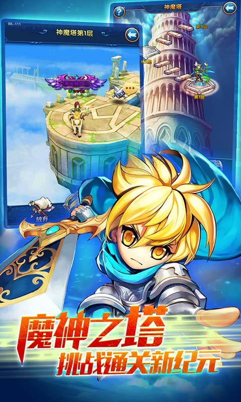 星座女神