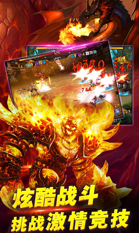 全民打魔兽魔幻卡牌世界