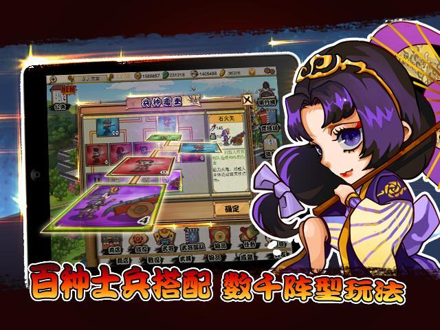 信长之野望