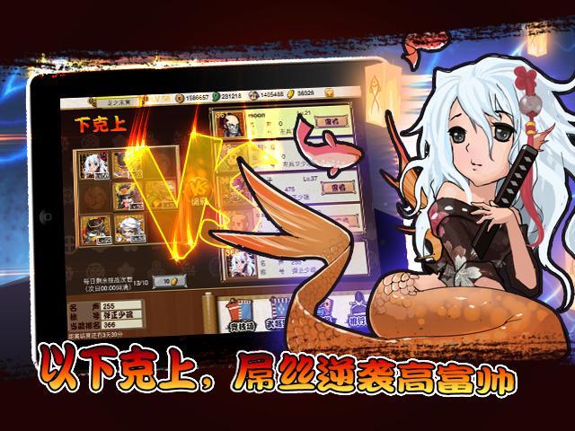 信长之野望