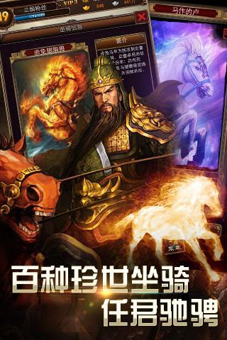 猛将无双2