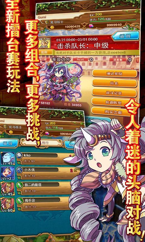 勇者世界