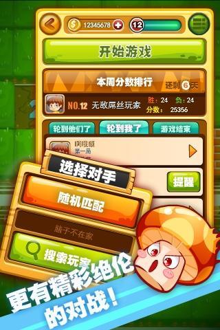 挖草