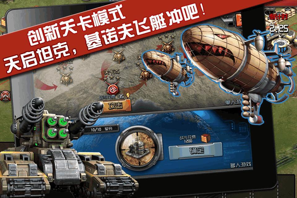 战火Online
