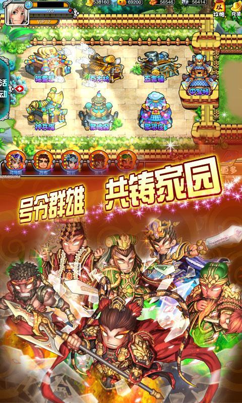 魂弹来了