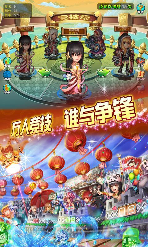 魂弹来了