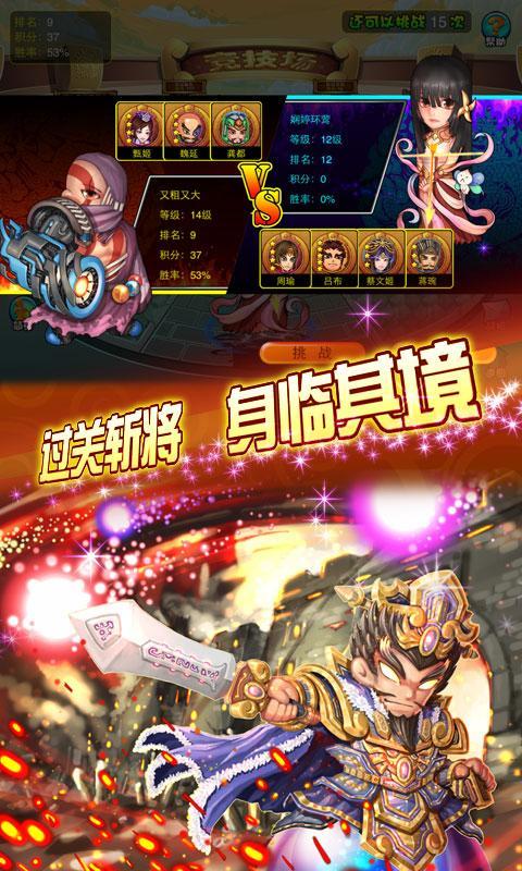 魂弹来了