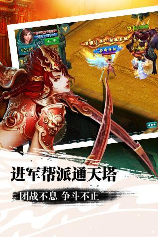 战苍穹