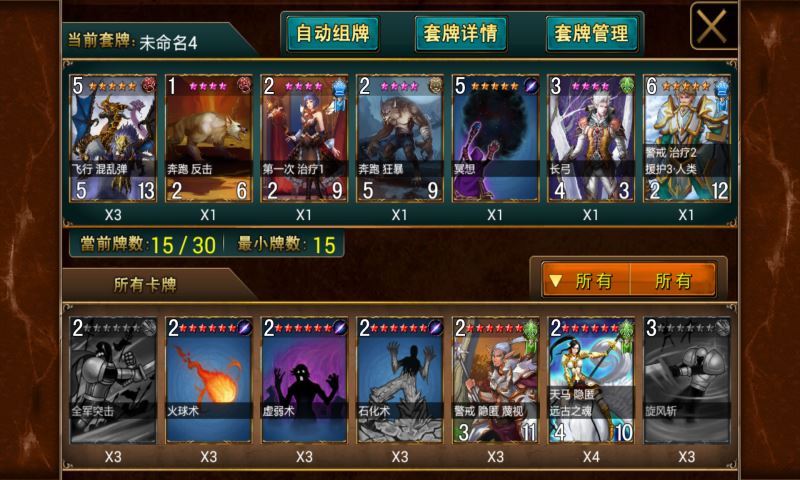 亡灵传说
