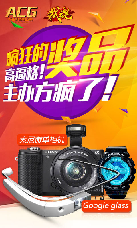 弑魂