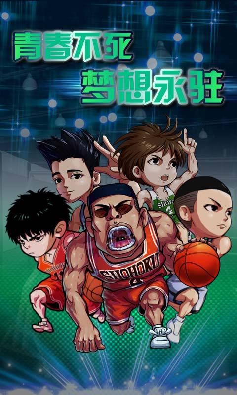 天才樱木