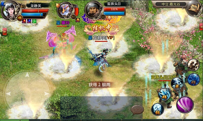 魔神