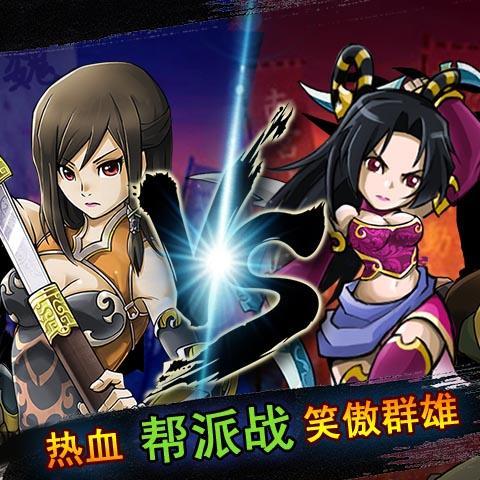 龙将无双